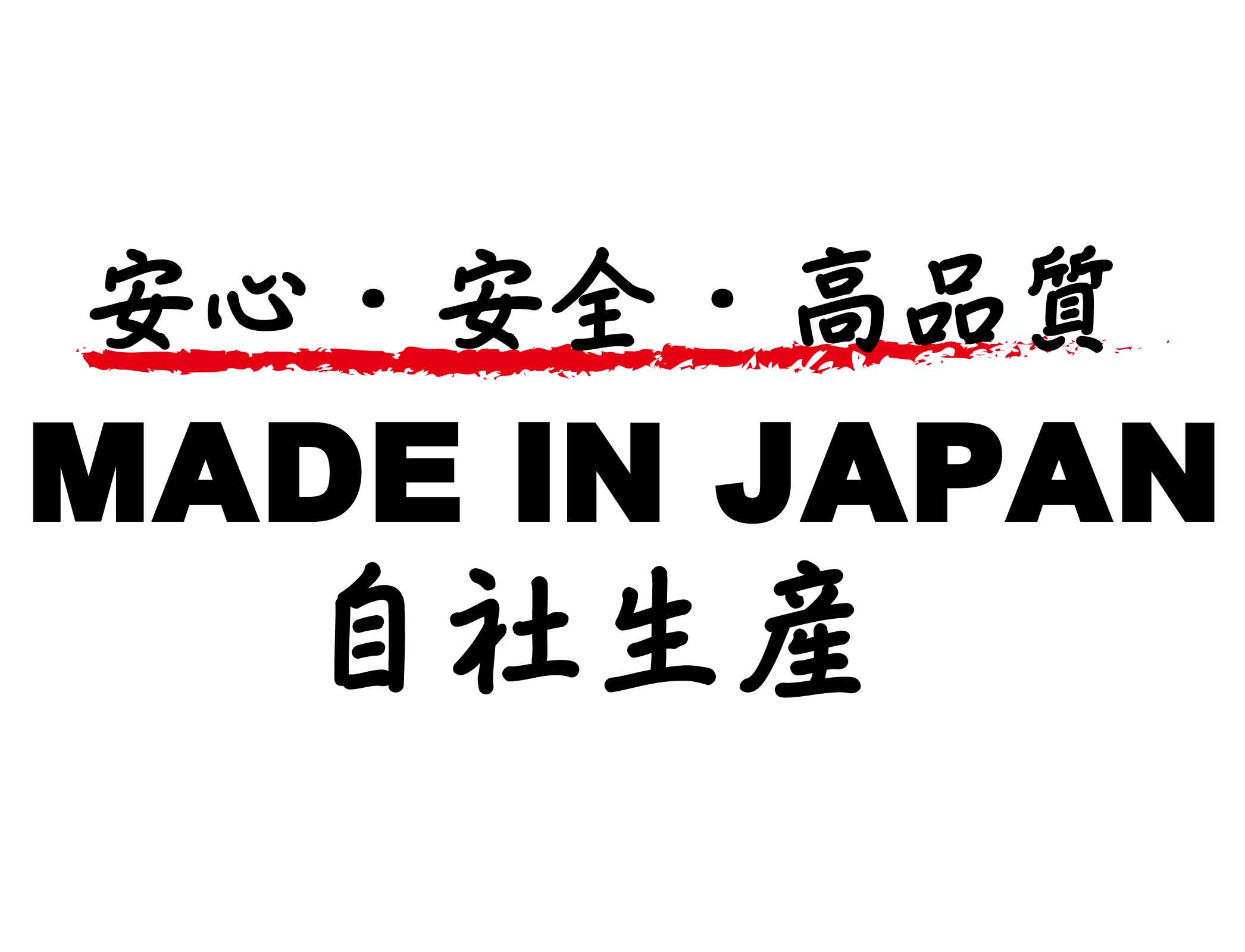 MADE IN JAPAN